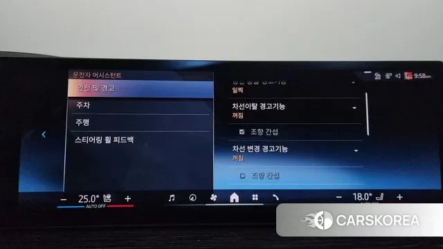 BMW X6 (G06) id 3720946 из Кореи 7