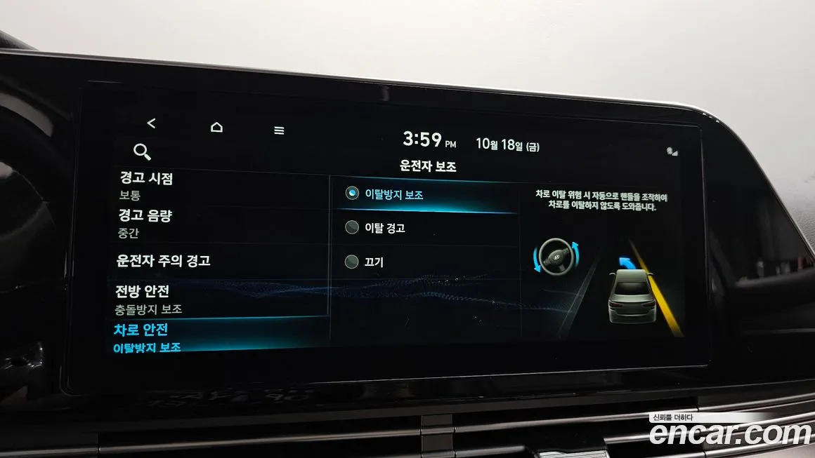 Hyundai The New Grandeur IG id 2028225 из Кореи 7