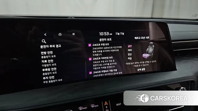 Kia K8 Hybrid id 3347932 из Кореи 7