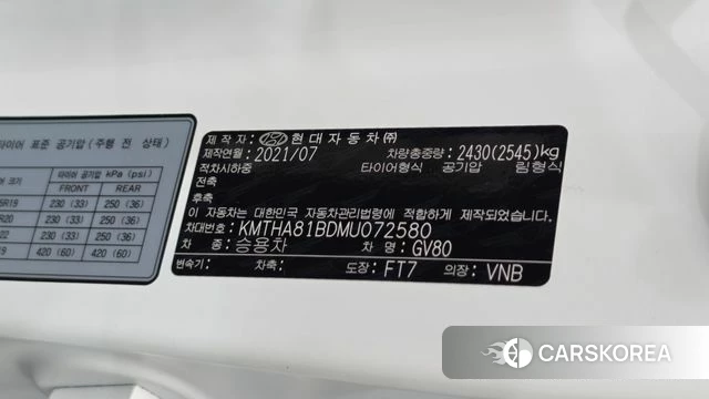 Genesis GV80 id 4567505 из Кореи 7