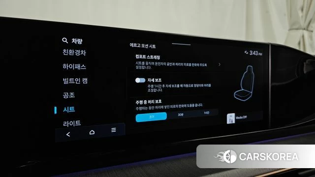 Hyundai Grandeur Hybrid (GN7) id 4665004 из Кореи 7