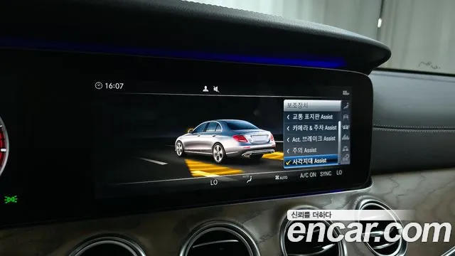 Mercedes-Benz E-Class W213 id 2834862 из Кореи 7