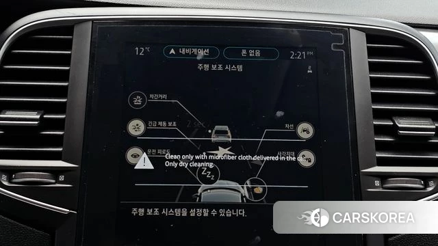 Renault Korea (Samsung) The New SM6 id 3914936 из Кореи 7