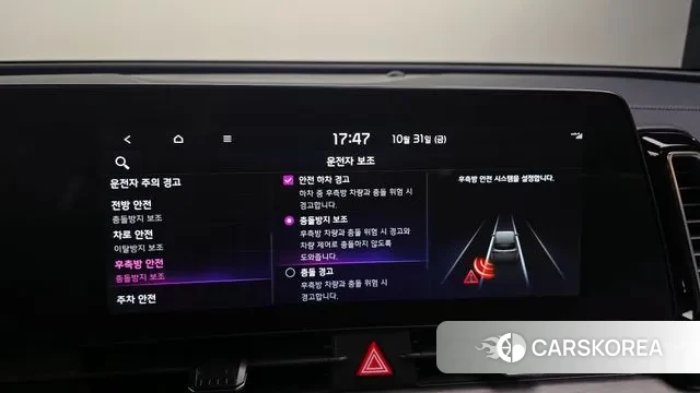 Kia Sportage 5th Generation Hybrid id 3311931 из Кореи 7