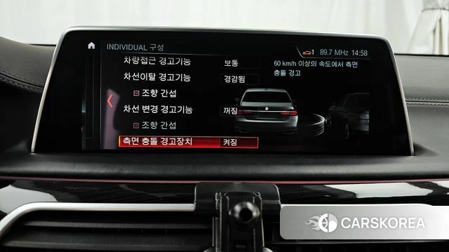 BMW 7 Series (G11) id 3853636 из Кореи 7