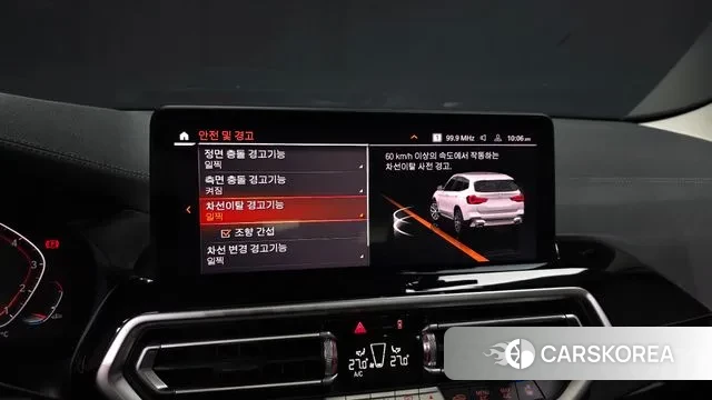 BMW X3 (G01) id 3771440 из Кореи 7