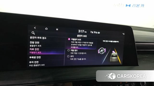 Kia K8 Hybrid id 4650728 из Кореи 7