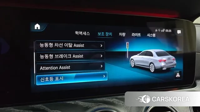 Mercedes-Benz E-Class W213 id 3488820 из Кореи 7