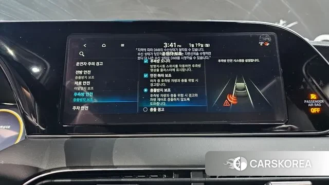 Hyundai Palisade id 3597822 из Кореи 7