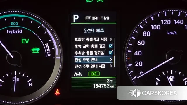 Hyundai Grandeur IG Hybrid id 3510186 из Кореи 7