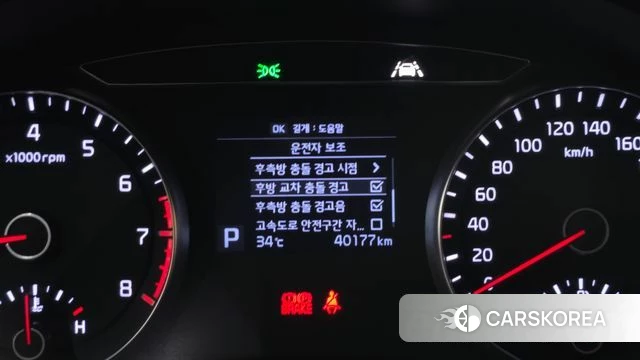 Kia Come New K7 id 4626161 из Кореи 7