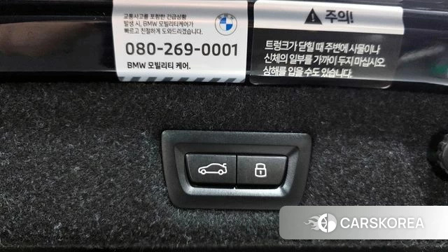 BMW 5 Series (G30) id 4443112 из Кореи 7