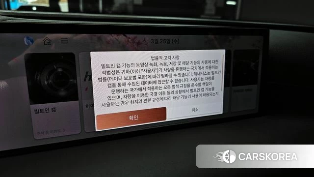 Genesis G80 (RG3) id 3838191 из Кореи 7