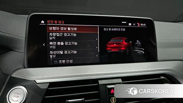 BMW X4 (G02) id 4482630 из Кореи 7