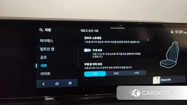 Hyundai Grandeur Hybrid (GN7) id 2884131 из Кореи 7