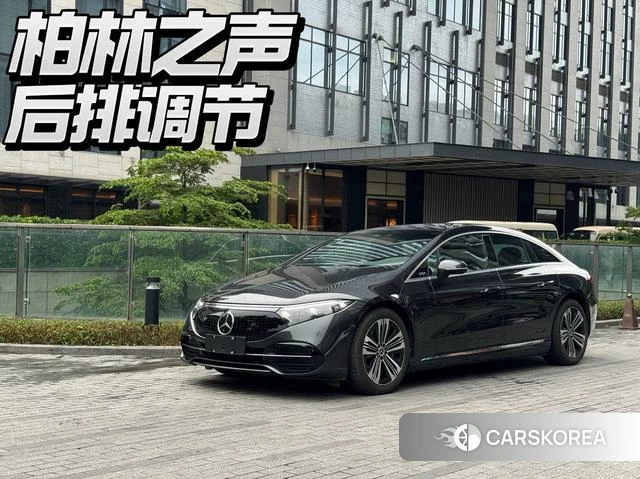 Mercedes-Benz EQS id 4274224 из Китая 7