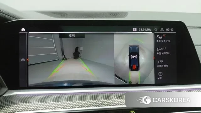 BMW X6 (G06) id 3685711 из Кореи 7