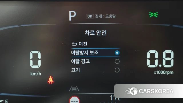 Hyundai Casper id 3839029 из Кореи 7