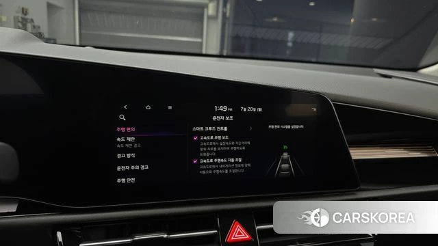 Kia Di All New Niro EV id 4602996 из Кореи 7