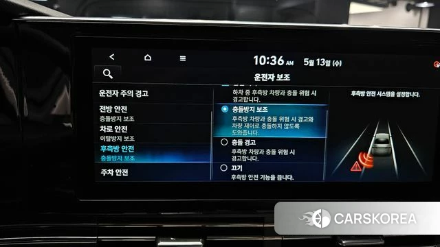 Hyundai The New Grandeur IG id 4317297 из Кореи 7