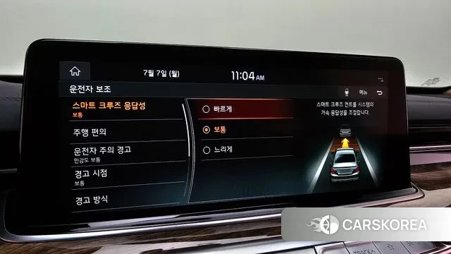 Kia More K9 id 2901771 из Кореи 7