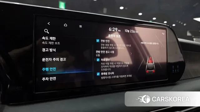 Hyundai The New Palisade id 3273162 из Кореи 7