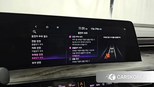 Kia K8 Hybrid id 3513365 из Кореи 7