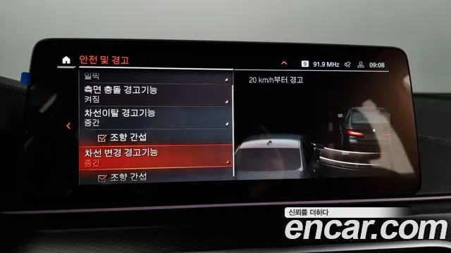 BMW 5 Series (G30) id 2709177 из Кореи 7