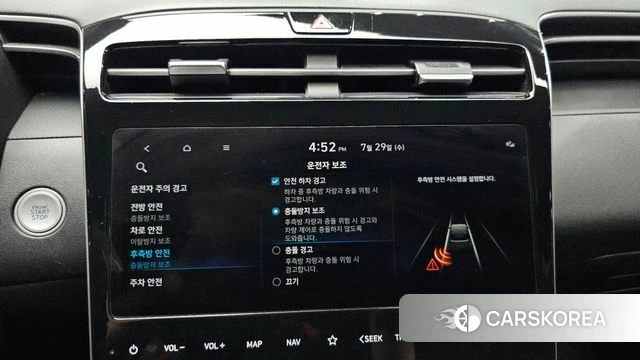 Hyundai Tucson (NX4) id 4641245 из Кореи 7