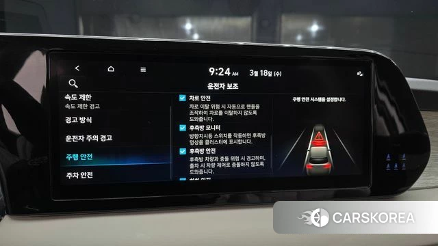 Hyundai The New Palisade id 3806097 из Кореи 7