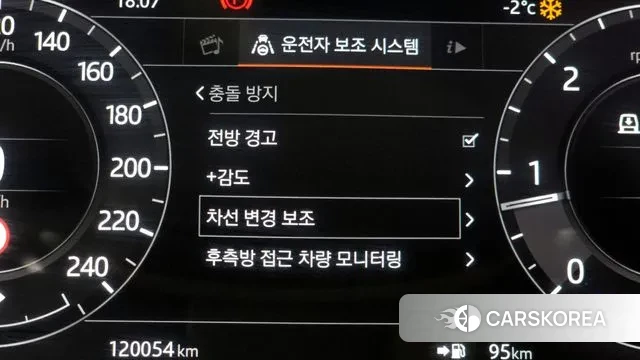 Land Rover Range Rover 4th Generation id 3520260 из Кореи 7