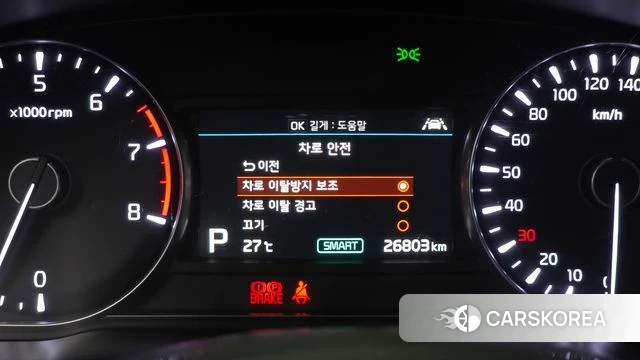 Kia K7 Premier id 4496507 из Кореи 7