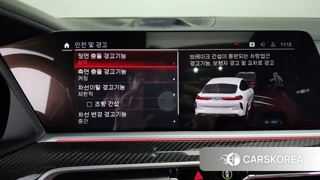 BMW X6M (G06) id 3012438 из Кореи 7