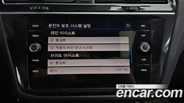 Volkswagen Tiguan second Generation id 2945760 из Кореи 7