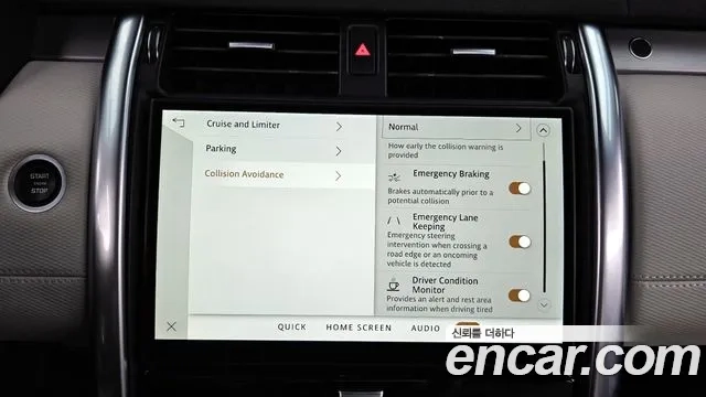 Land Rover Discovery 5 id 2911232 из Кореи 7