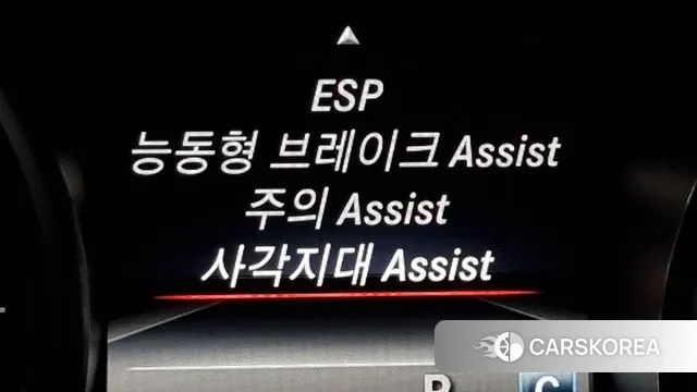 Mercedes-Benz CLA-Class C117 id 3423319 из Кореи 7