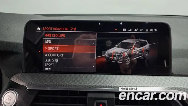 BMW X3 (G01) id 2696733 из Кореи 7