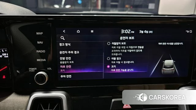 Kia Sorento 4th Generation id 4293416 из Кореи 7