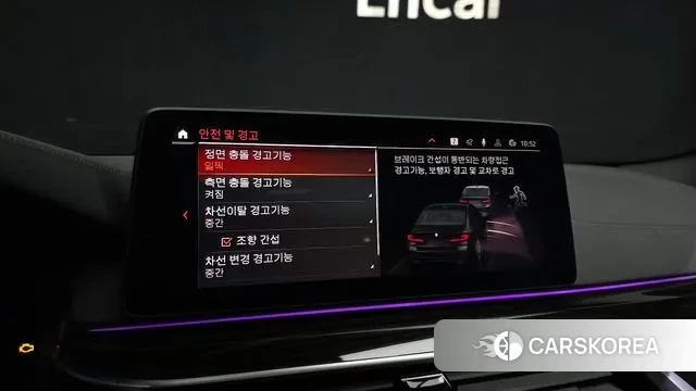 BMW 5 Series (G30) id 3416791 из Кореи 7