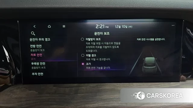 Kia Mohave Master id 3464314 из Кореи 7