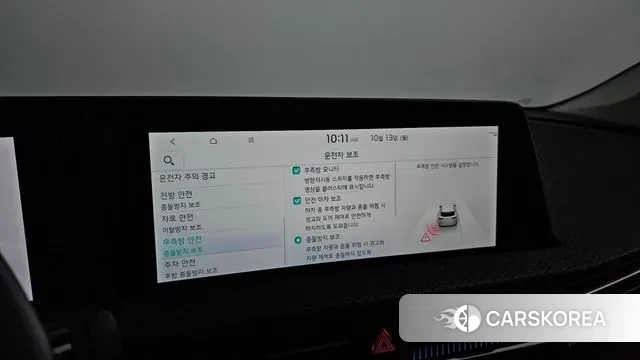 Kia EV6 id 3237543 из Кореи 7