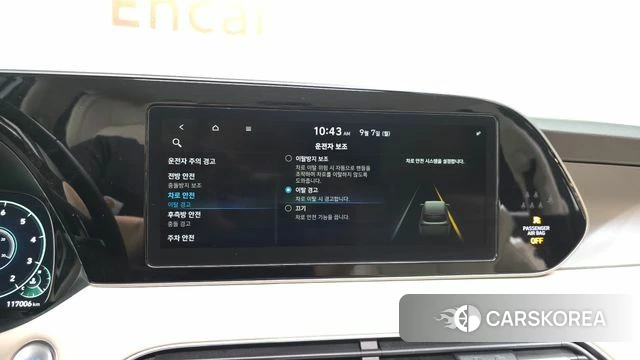 Hyundai Palisade id 4775590 из Кореи 7