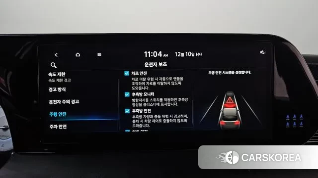 Hyundai The New Palisade id 3462451 из Кореи 7