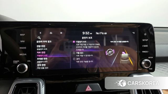 Kia Sorento 4th Generation id 3851173 из Кореи 7