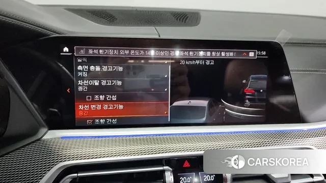 BMW X5 (G05) id 3322367 из Кореи 7