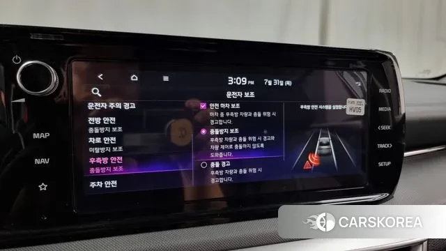 Kia K5 Hybrid 3rd Generation id 2988982 из Кореи 7