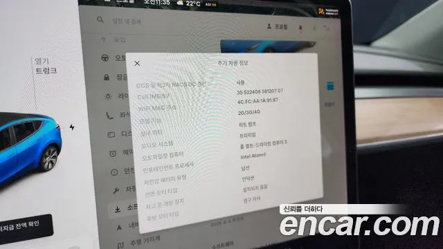 Tesla Model Y id 2796072 из Кореи 7