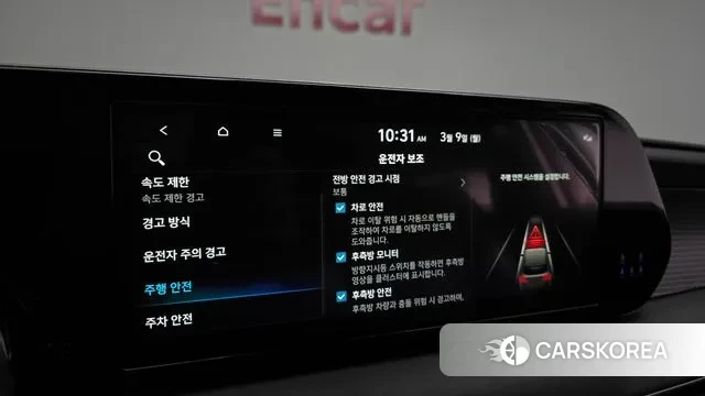 Hyundai The New Palisade id 3758871 из Кореи 7