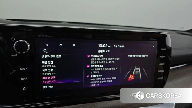 Kia K5 3rd generation id 4294170 из Кореи 7