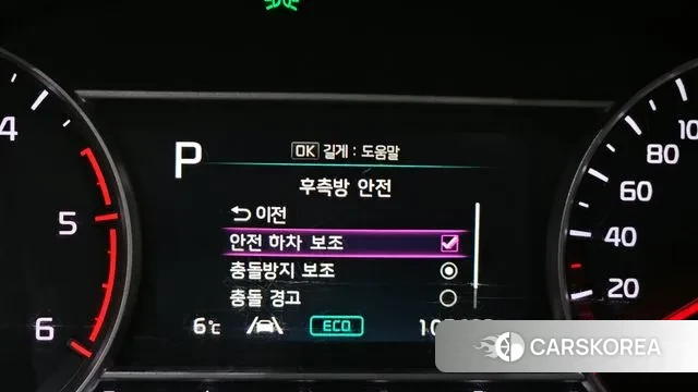 Kia Sorento 4th Generation id 3458641 из Кореи 7